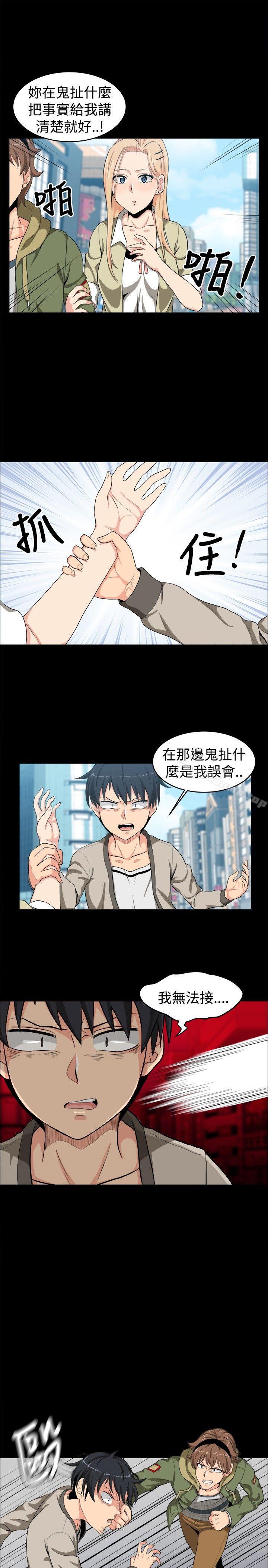 学姊!我真的不是萝莉控第12话