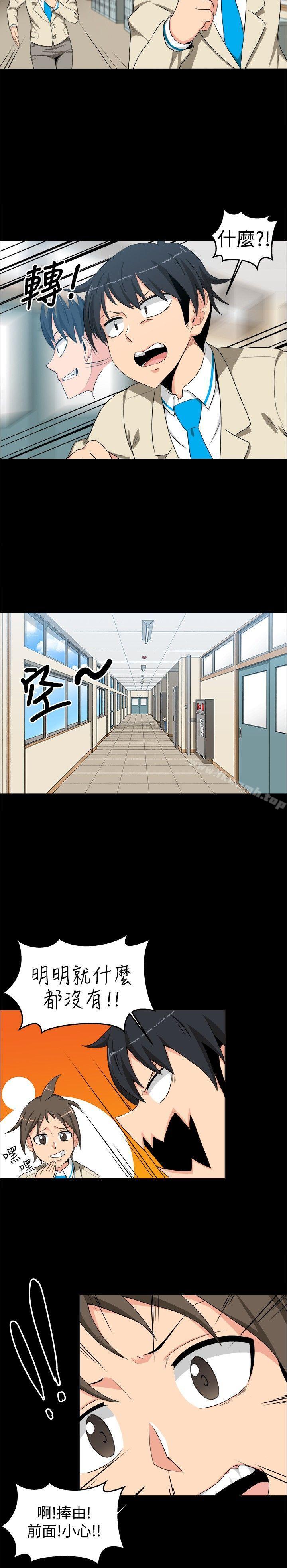 学姊!我真的不是萝莉控第13话