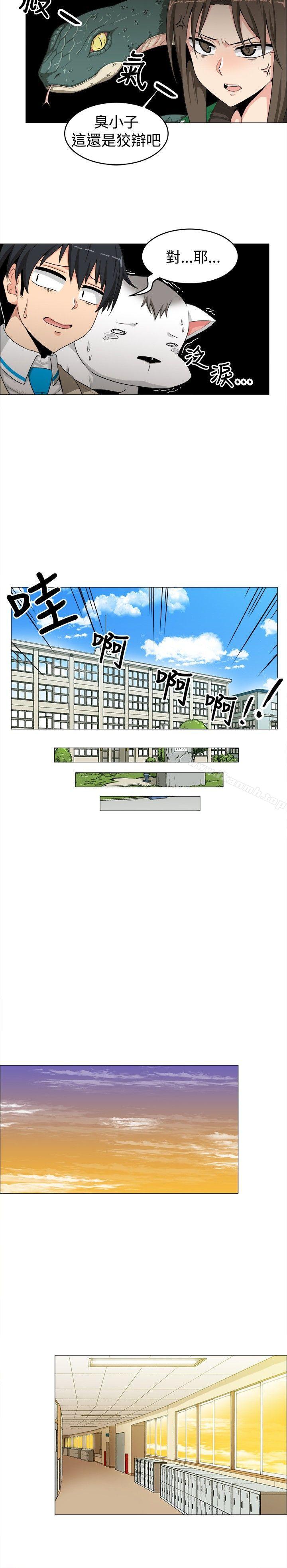 学姊!我真的不是萝莉控第13话