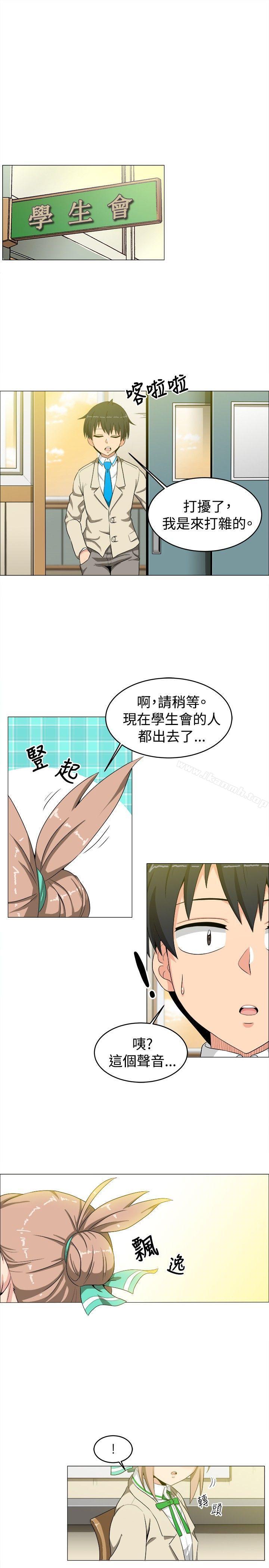 学姊!我真的不是萝莉控第13话
