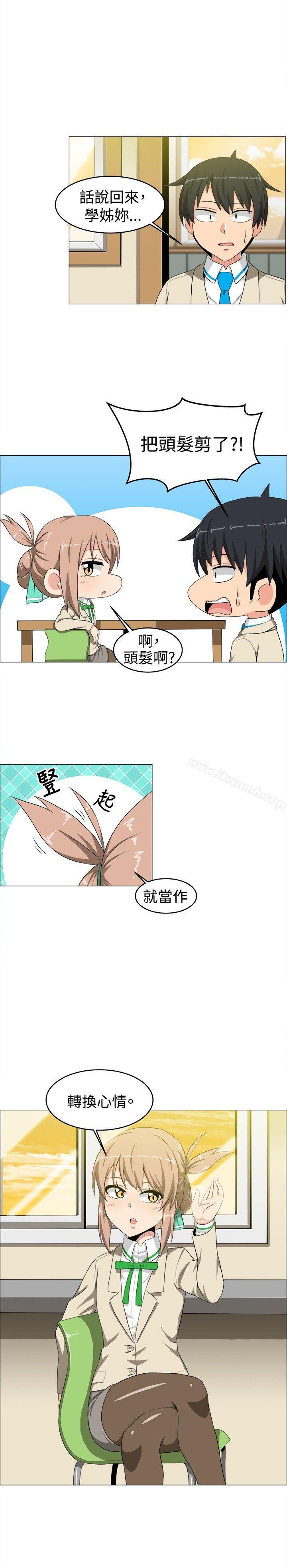 学姊!我真的不是萝莉控第14话