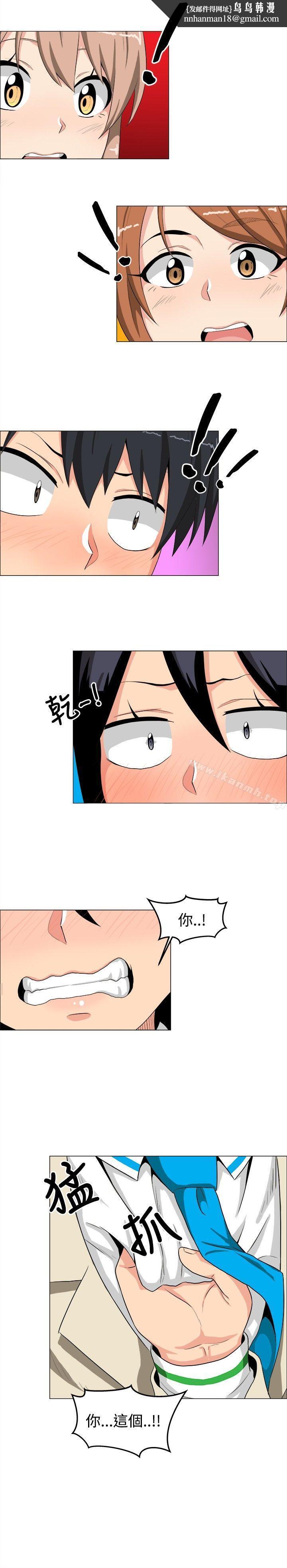 学姊!我真的不是萝莉控第14话