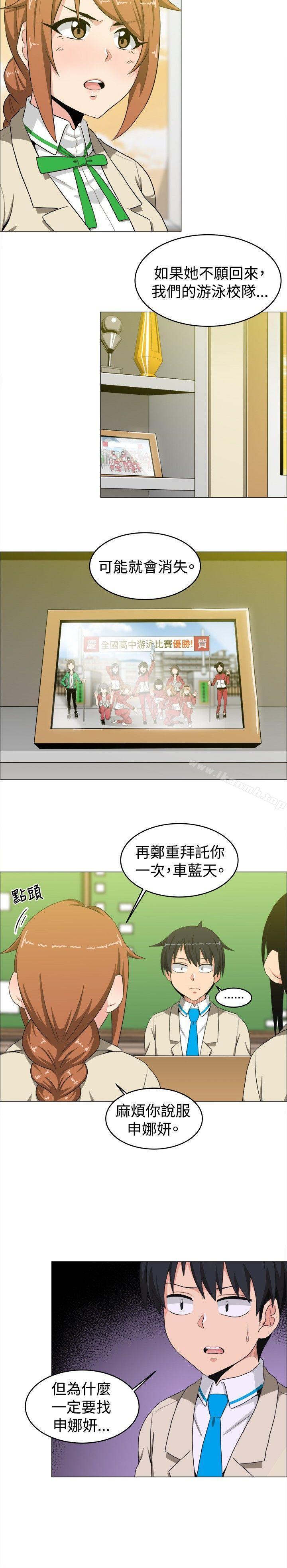 学姊!我真的不是萝莉控第14话