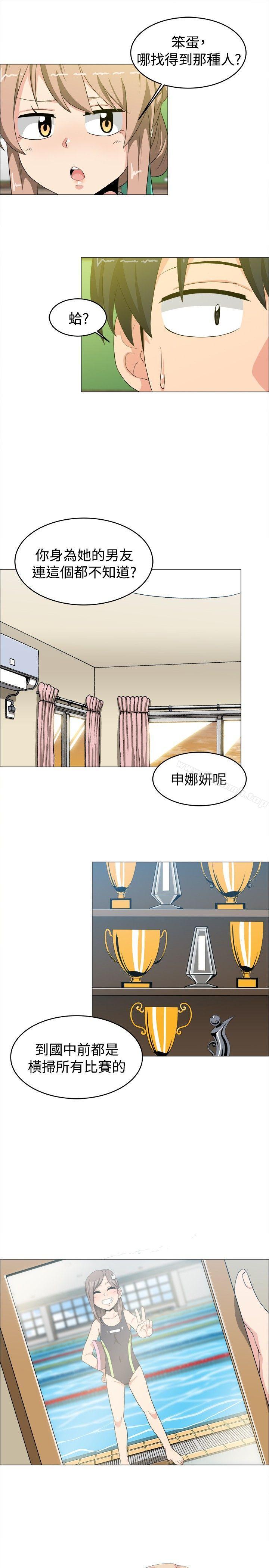 学姊!我真的不是萝莉控第14话