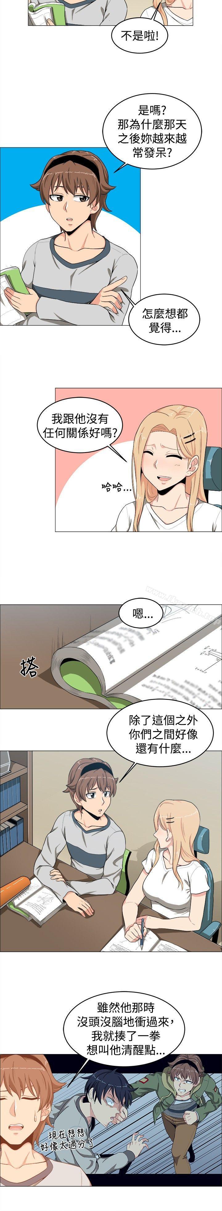 学姊!我真的不是萝莉控第15话