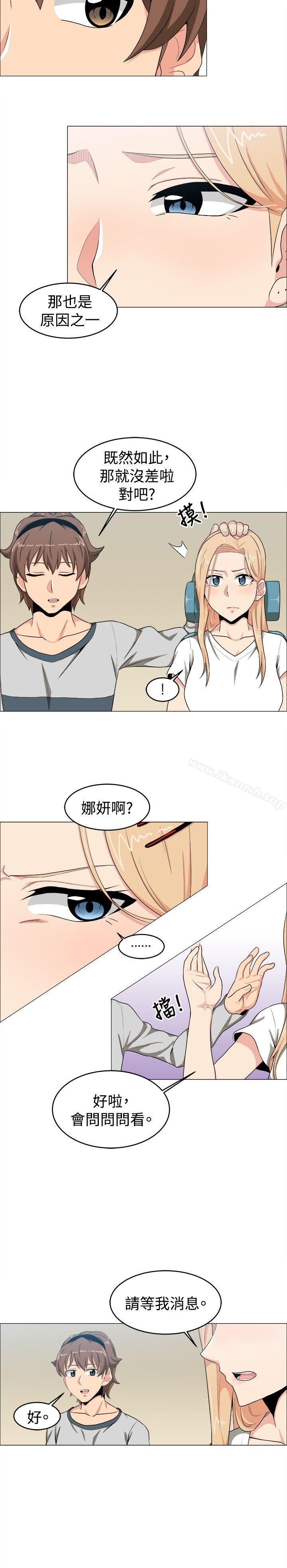 学姊!我真的不是萝莉控第15话