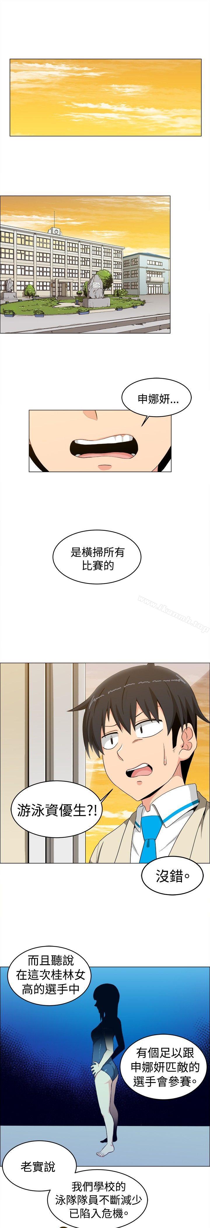 学姊!我真的不是萝莉控第15话