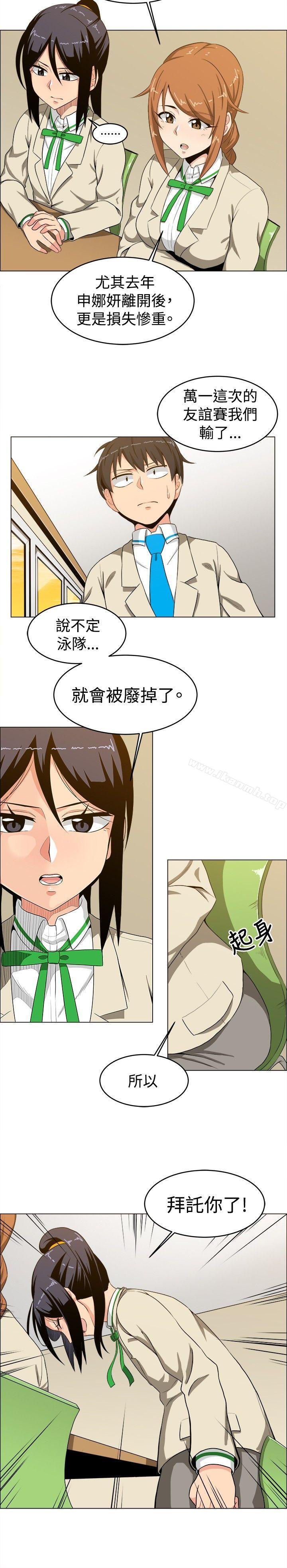 学姊!我真的不是萝莉控第15话