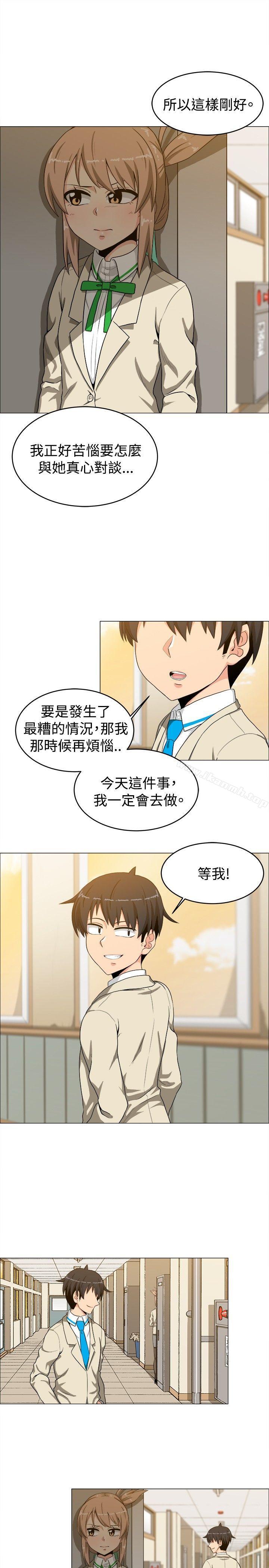 学姊!我真的不是萝莉控第15话