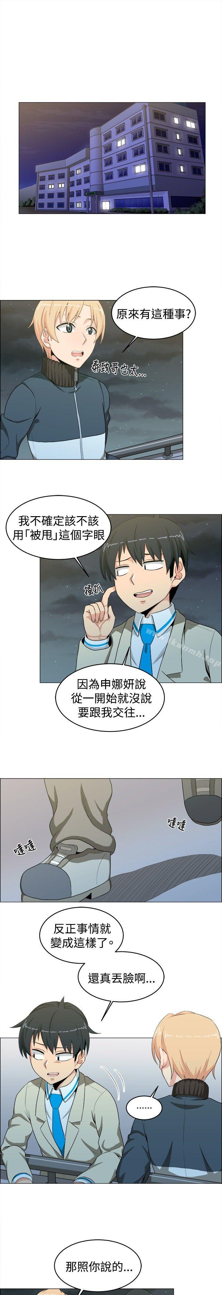 学姊!我真的不是萝莉控第16话