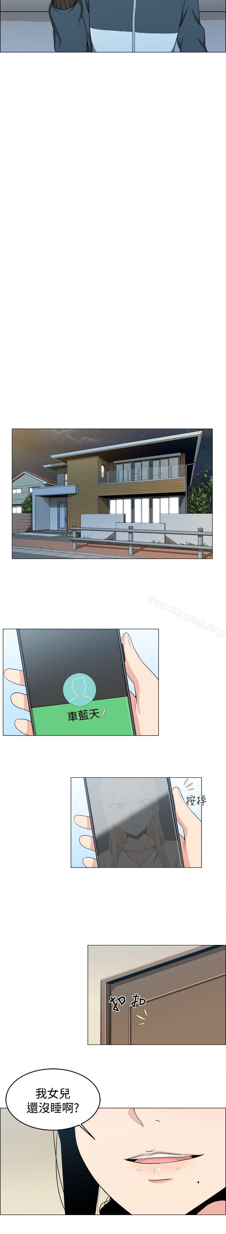 学姊!我真的不是萝莉控第16话