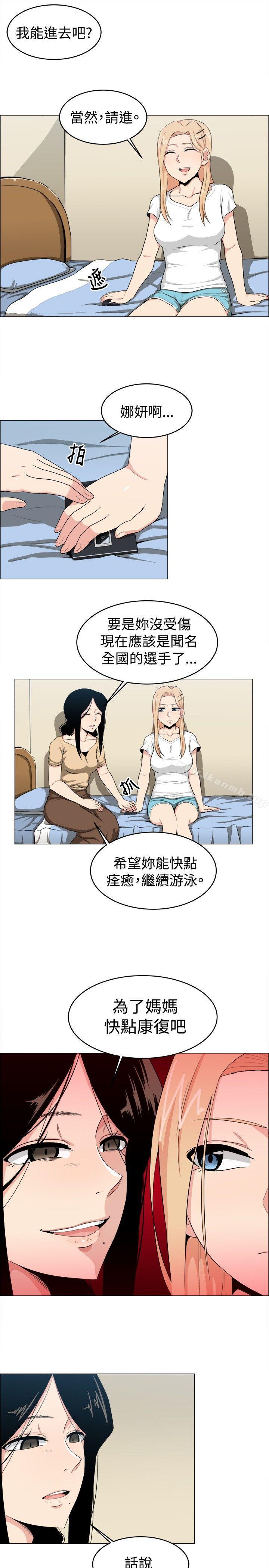 学姊!我真的不是萝莉控第16话