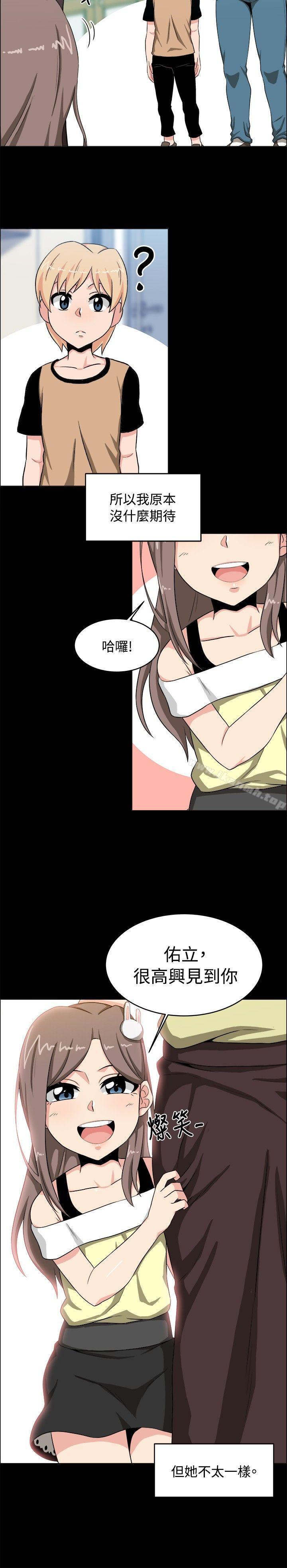 学姊!我真的不是萝莉控第17话