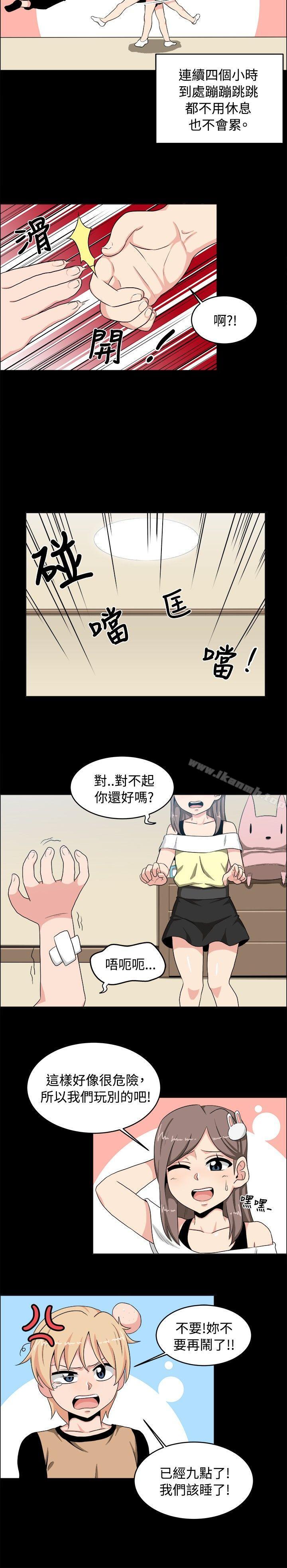 学姊!我真的不是萝莉控第17话