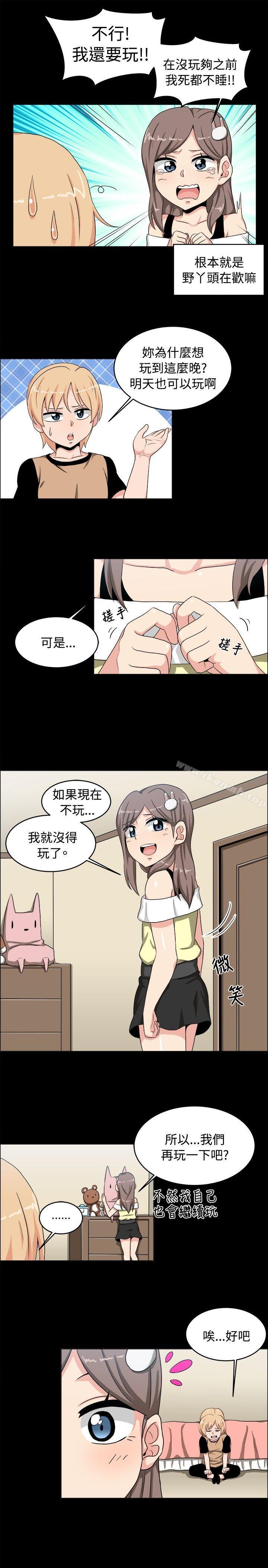 学姊!我真的不是萝莉控第17话