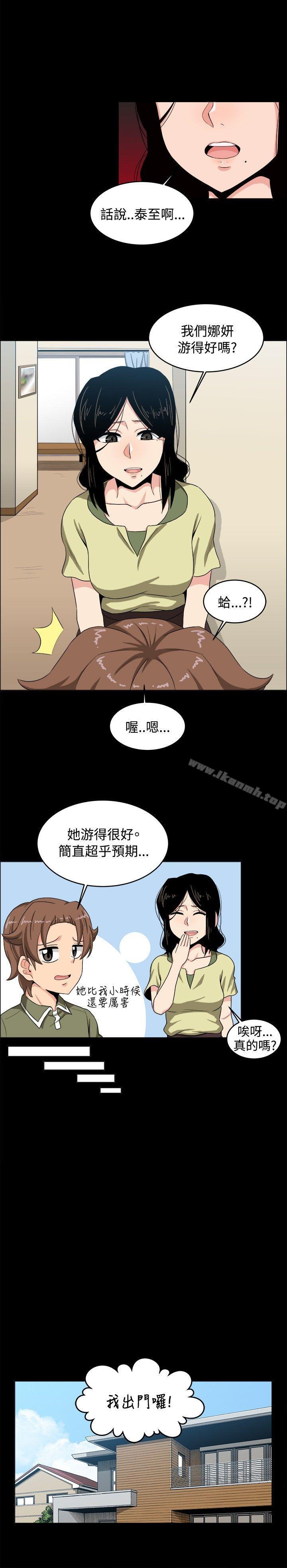 学姊!我真的不是萝莉控第17话