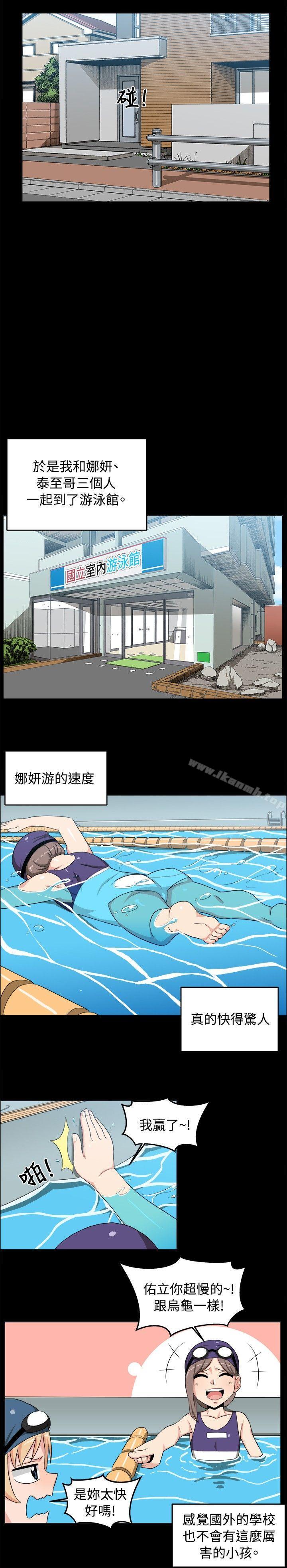 学姊!我真的不是萝莉控第17话