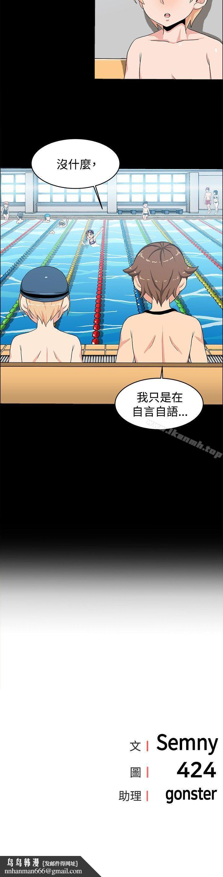 学姊!我真的不是萝莉控第17话