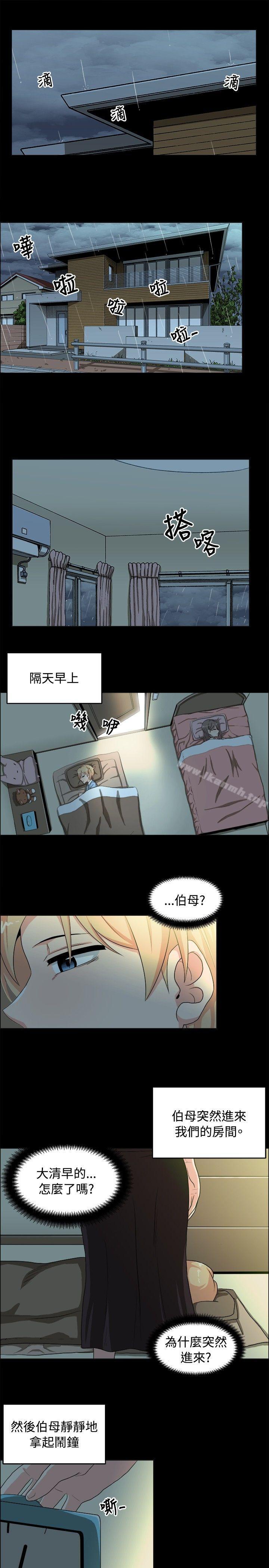 学姊!我真的不是萝莉控第18话