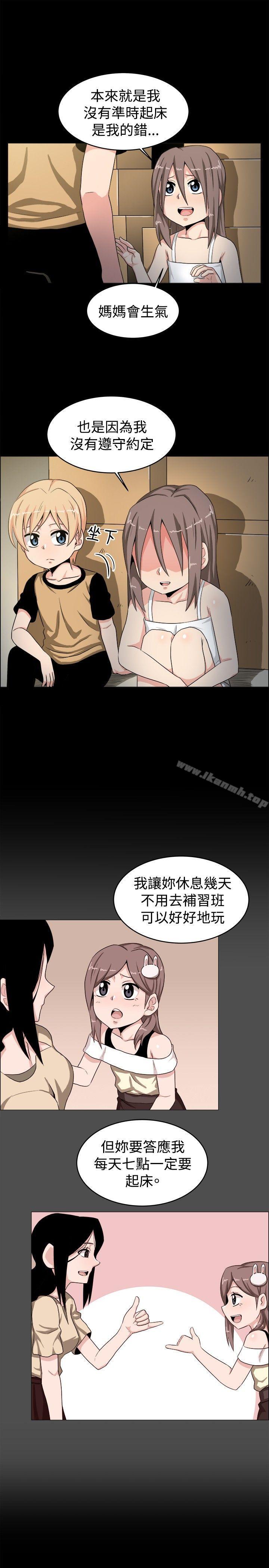 学姊!我真的不是萝莉控第19话