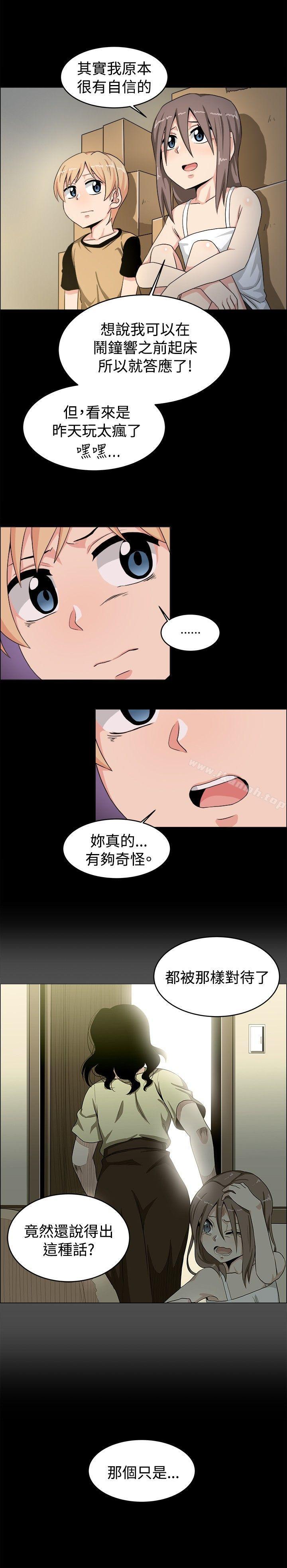 学姊!我真的不是萝莉控第19话