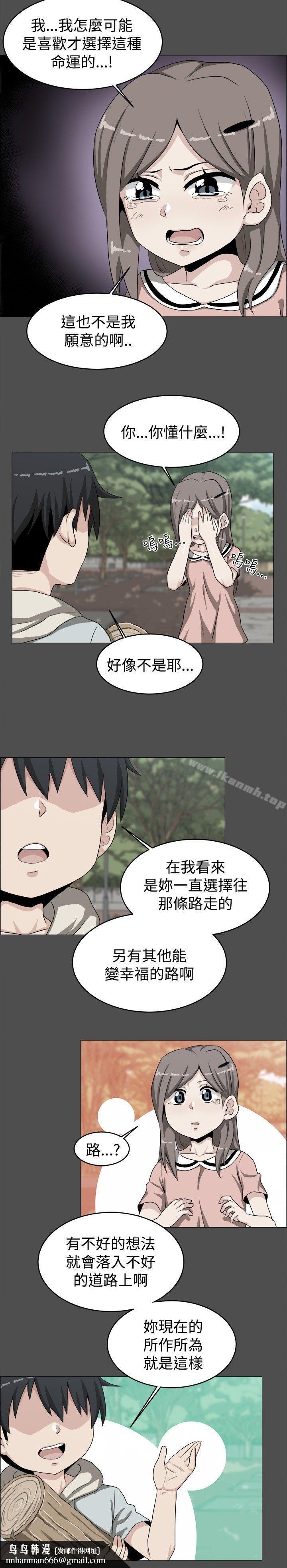 学姊!我真的不是萝莉控第19话