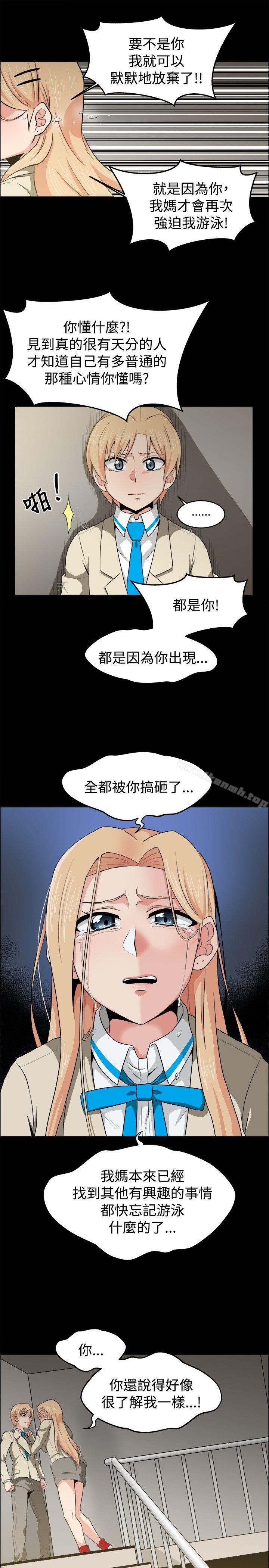 学姊!我真的不是萝莉控第20话