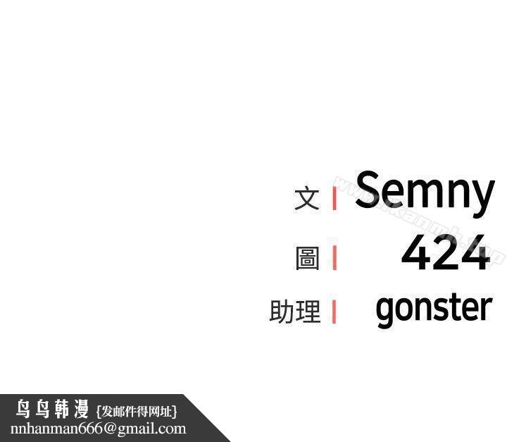 学姊!我真的不是萝莉控第21话