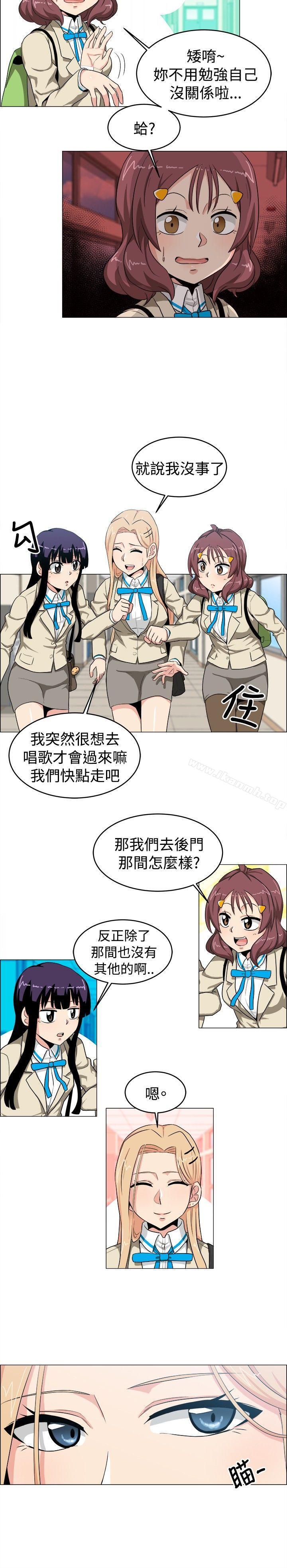 学姊!我真的不是萝莉控第22话