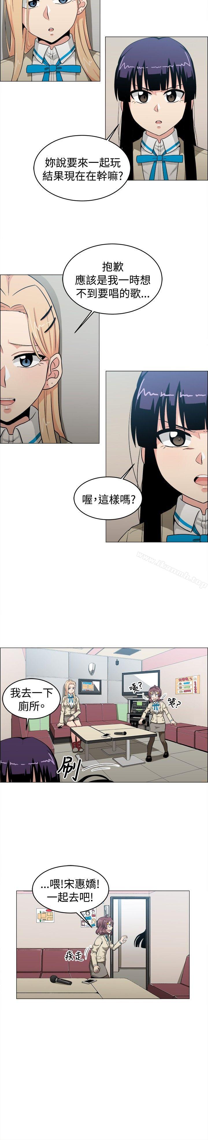 学姊!我真的不是萝莉控第22话