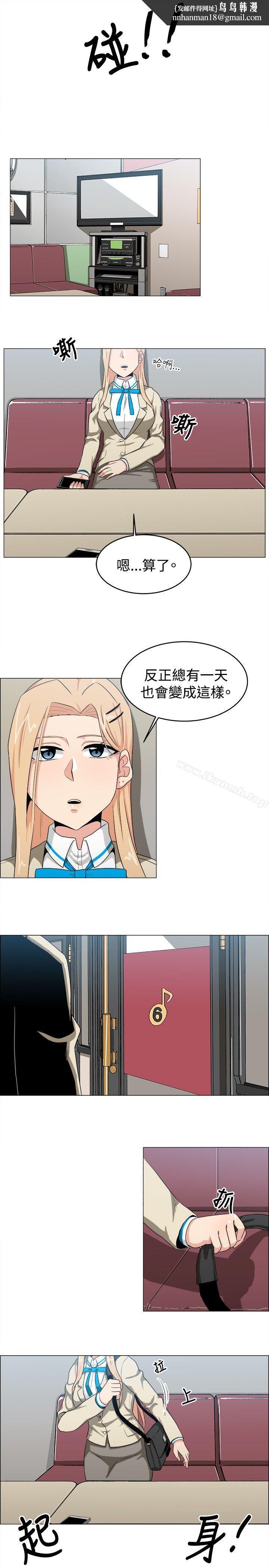 学姊!我真的不是萝莉控第22话