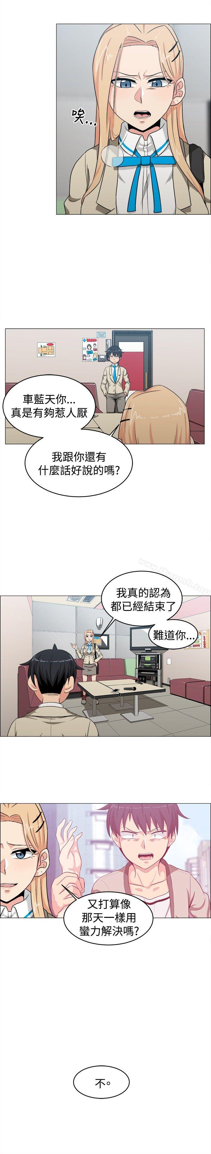 学姊!我真的不是萝莉控第22话