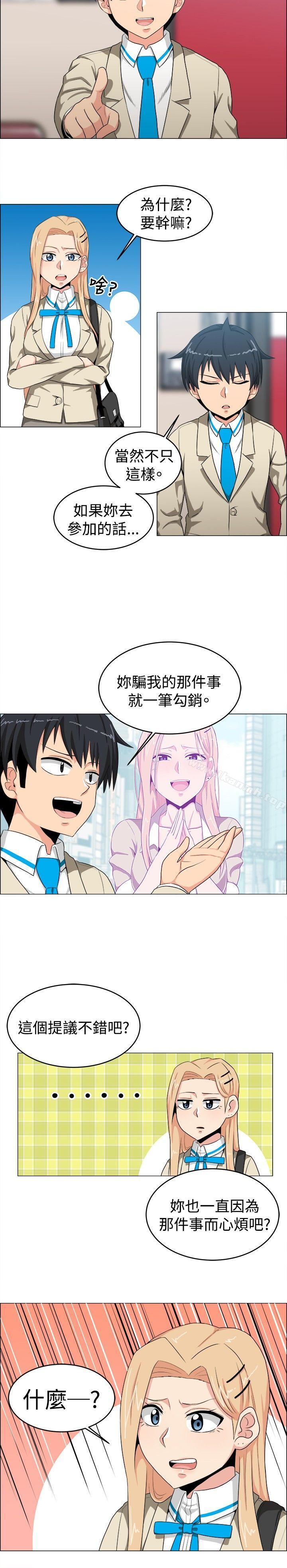 学姊!我真的不是萝莉控第23话