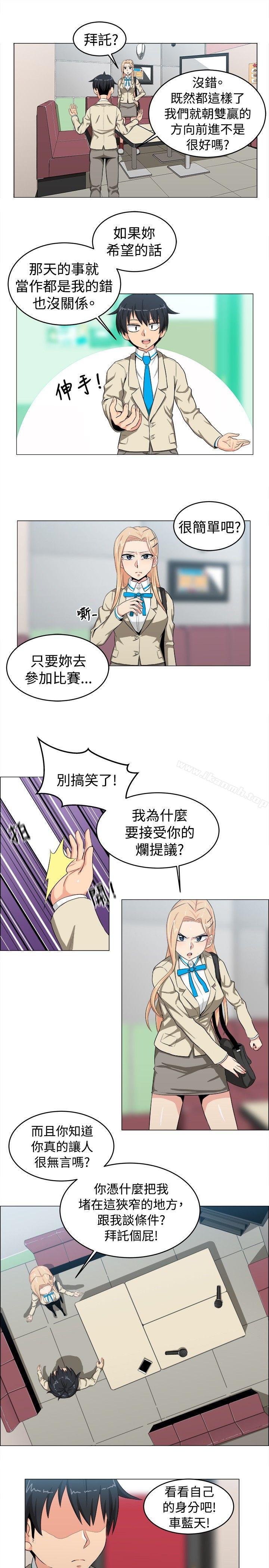 学姊!我真的不是萝莉控第23话