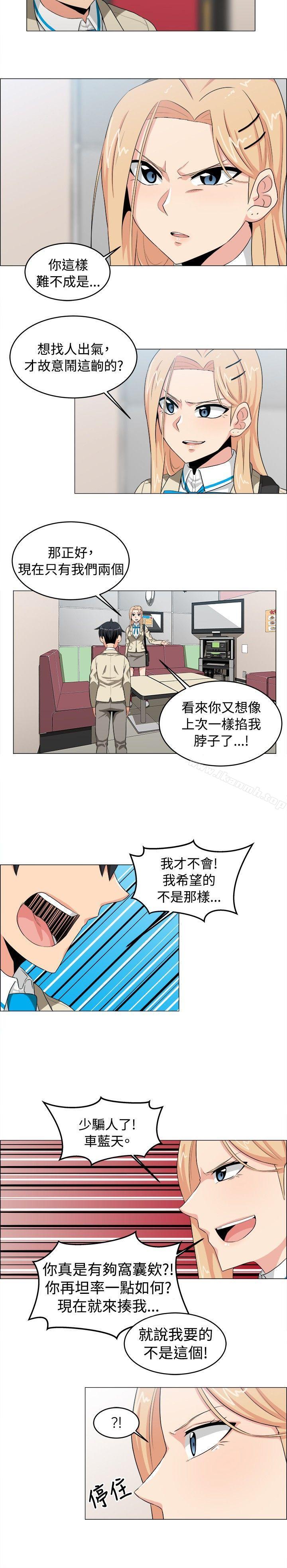 学姊!我真的不是萝莉控第23话