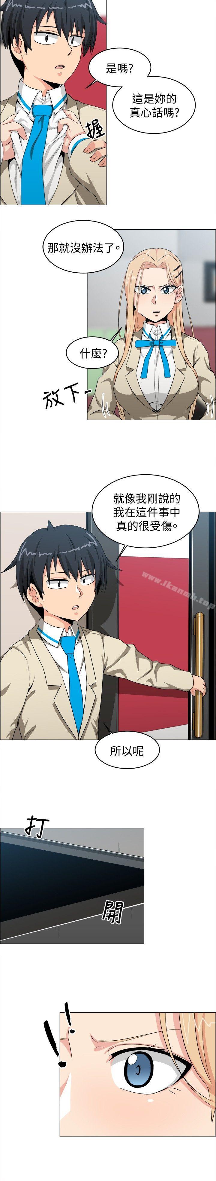 学姊!我真的不是萝莉控第23话
