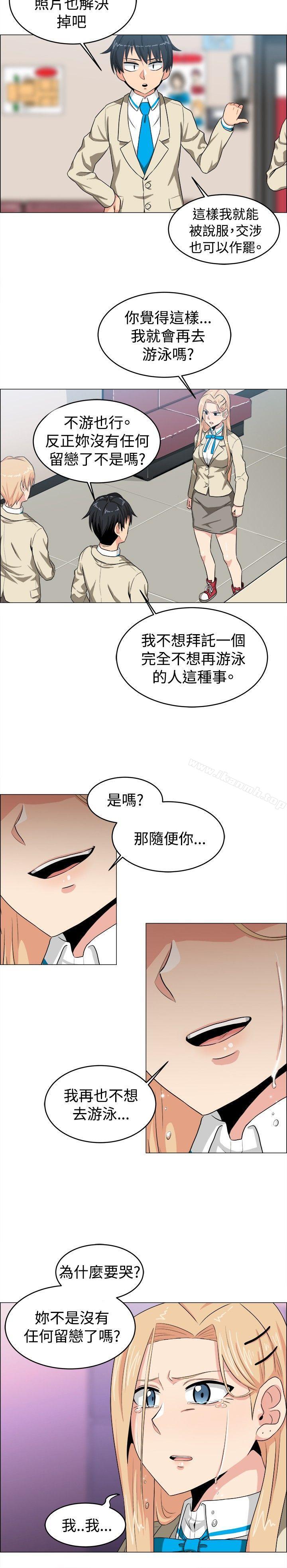 学姊!我真的不是萝莉控第23话
