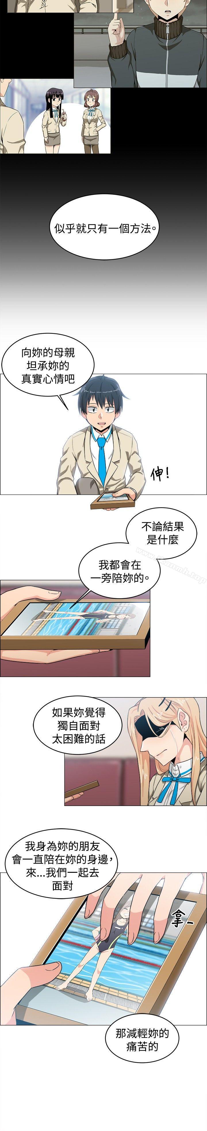 学姊!我真的不是萝莉控第23话
