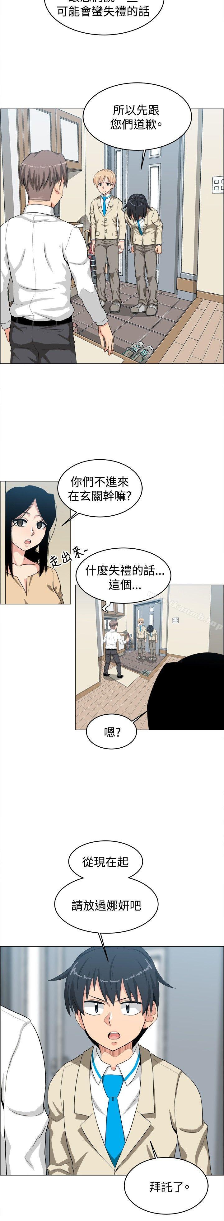 学姊!我真的不是萝莉控第24话