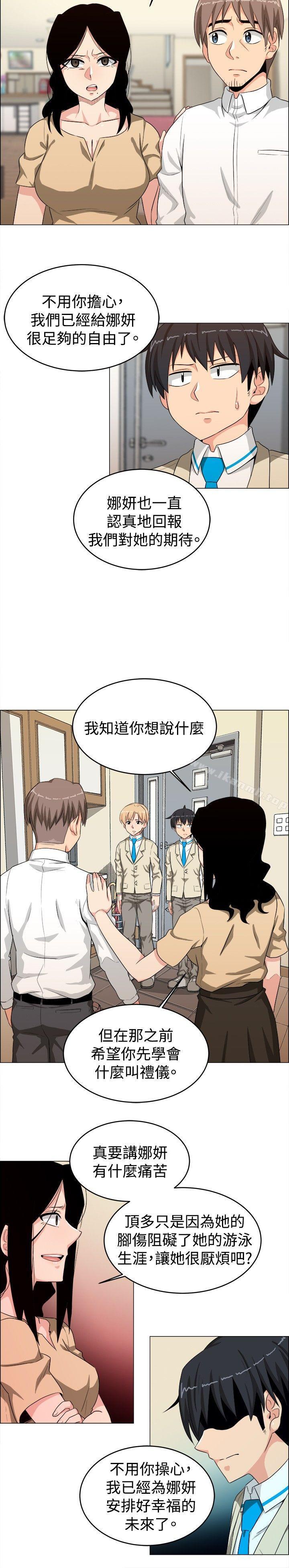 学姊!我真的不是萝莉控第24话