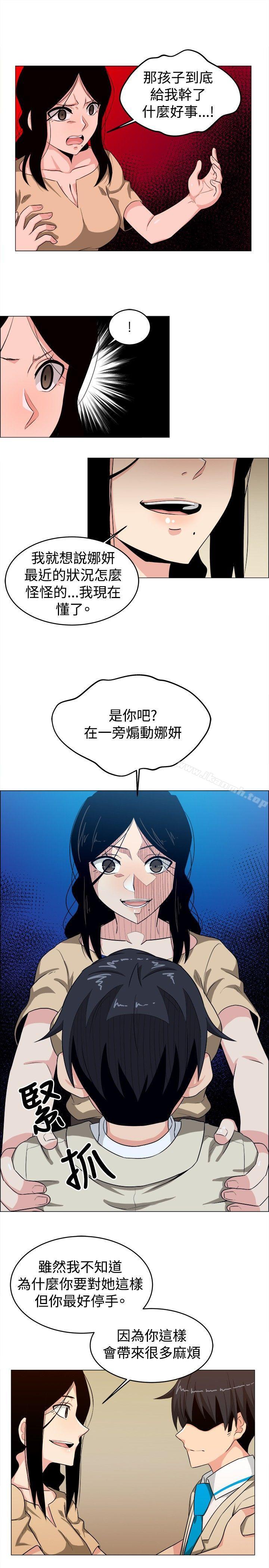 学姊!我真的不是萝莉控第24话