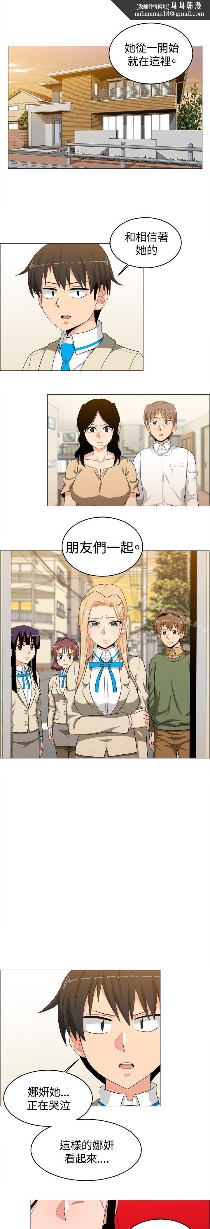 学姊!我真的不是萝莉控第25话