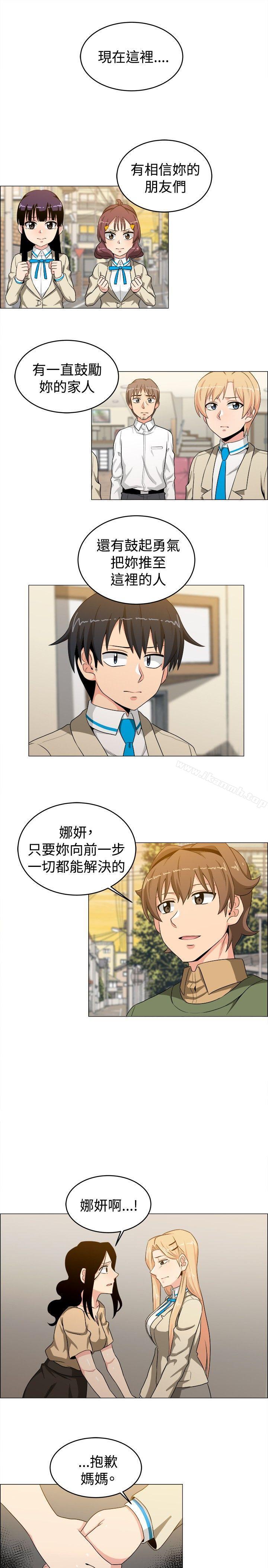 学姊!我真的不是萝莉控第25话