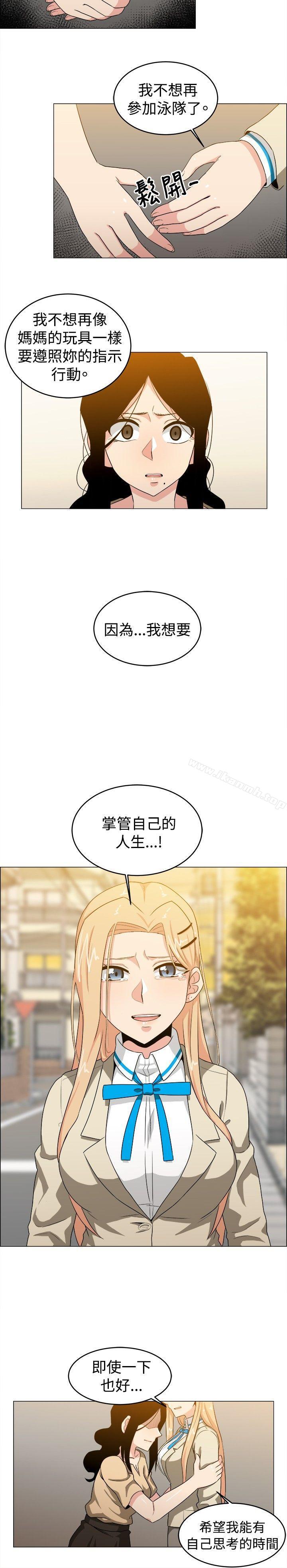 学姊!我真的不是萝莉控第25话