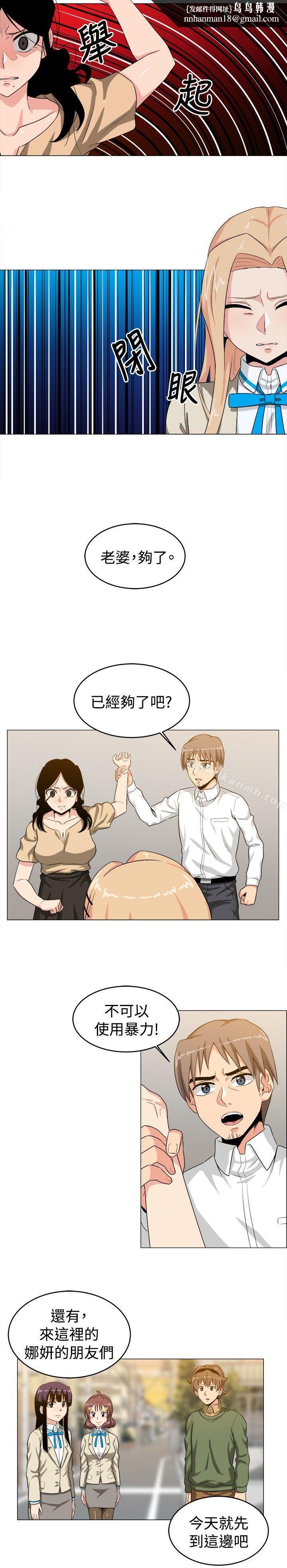 学姊!我真的不是萝莉控第25话