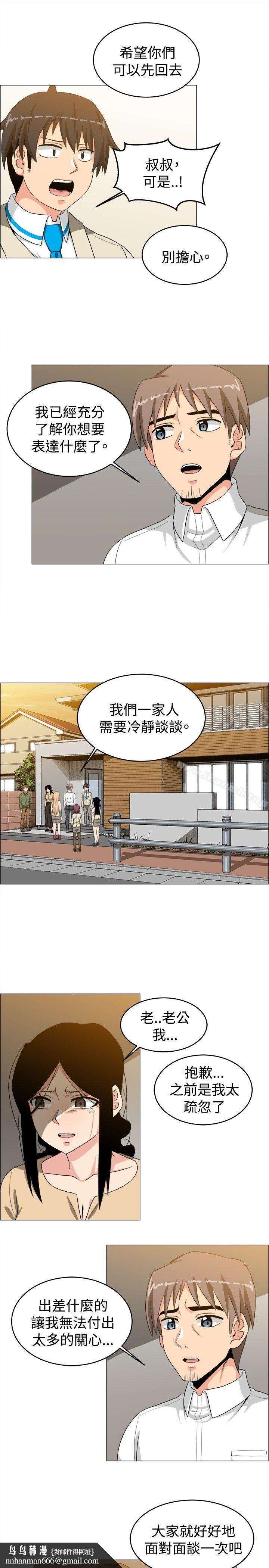 学姊!我真的不是萝莉控第25话