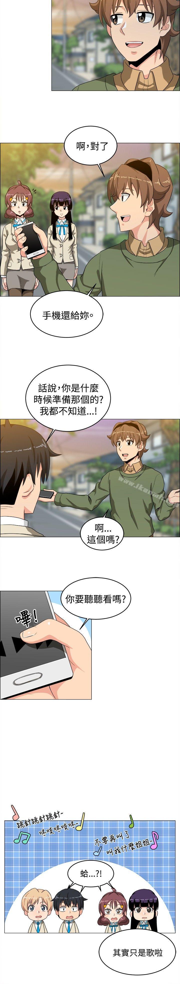 学姊!我真的不是萝莉控第25话
