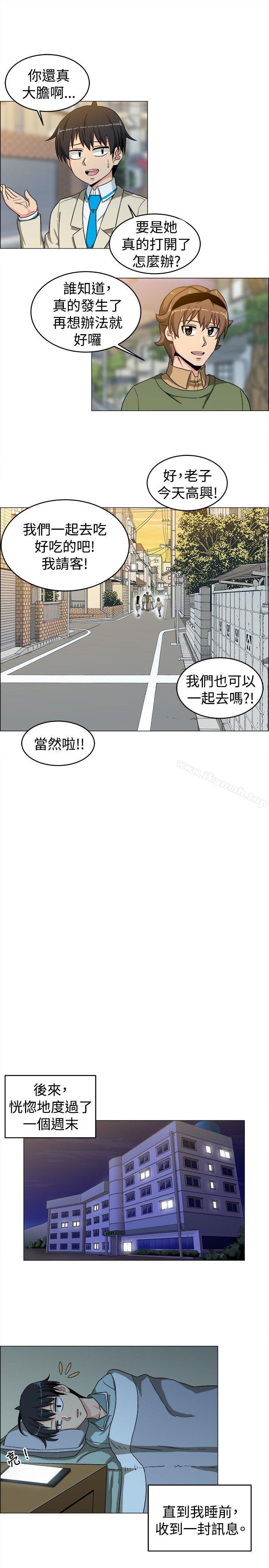 学姊!我真的不是萝莉控第25话