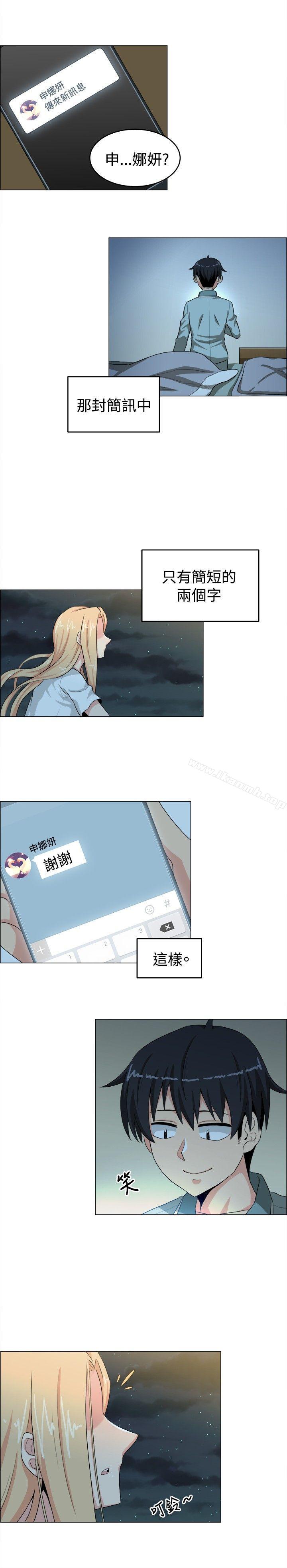 学姊!我真的不是萝莉控第25话