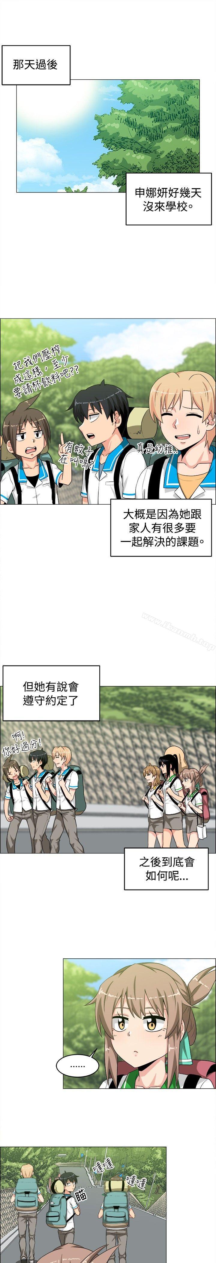 学姊!我真的不是萝莉控第26话